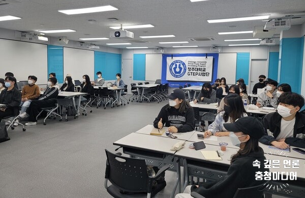 청주대 GTEP사업단, B2B/B2C 전자상거래 사업 추진