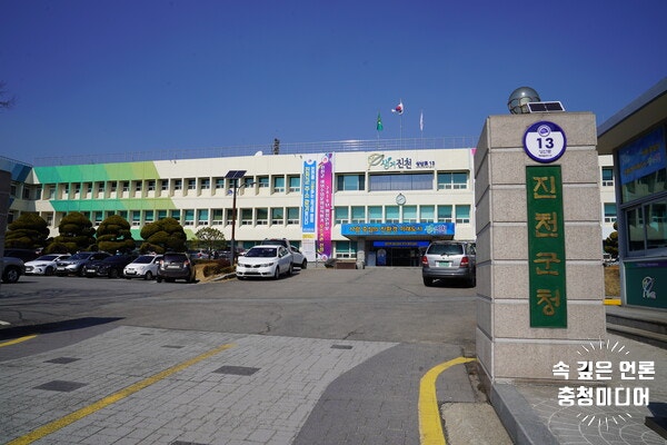  진천군, 2021년 지방세 징수 우수 기관 선정