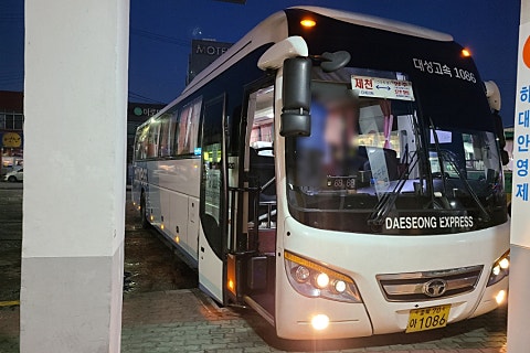 와이드대성 이미지