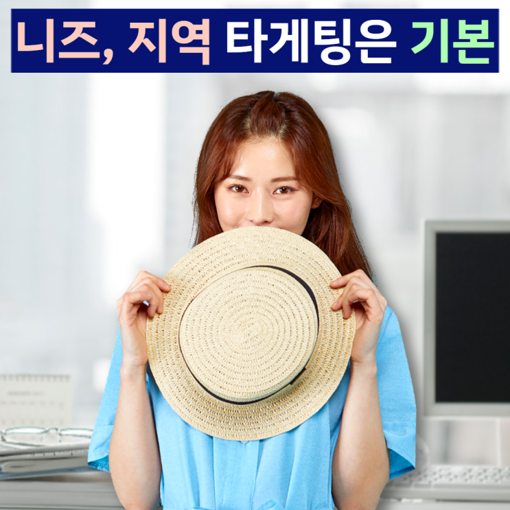  온라인광고회사 실력 비교해 보기