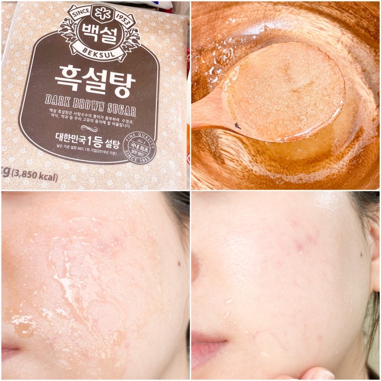 각질제거에 좋은 흑설탕스크럽만들기 어렵지 않아 각질제거에 좋은 흑설탕스크럽만들기 어렵지 않아