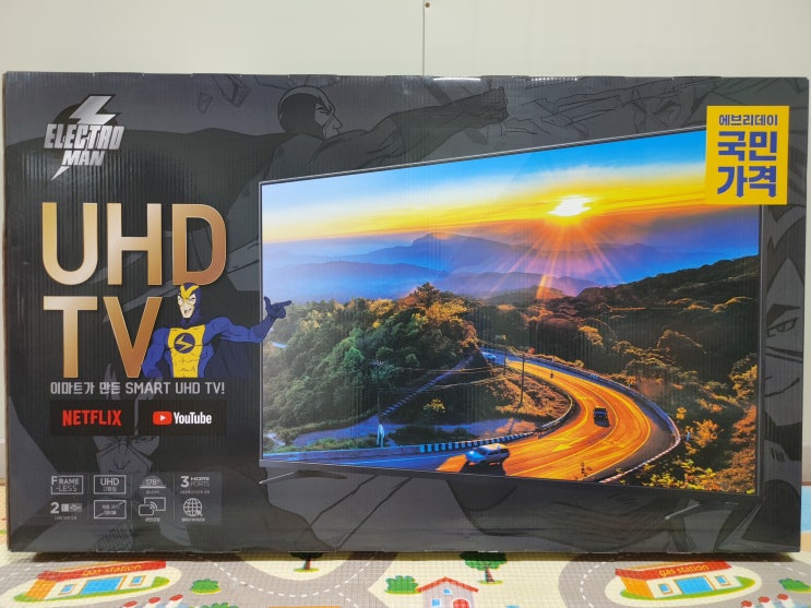  [내돈내산] 넷플릭스 유튜브 재생도 가능한 이마트 일렉트로맨 55인치 UHD TV (티지앤컴퍼니 E55KL7701)