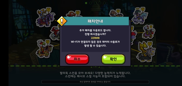  팔라독 택틱스 쿠폰 정보 다이아 100개 SR확정소환권