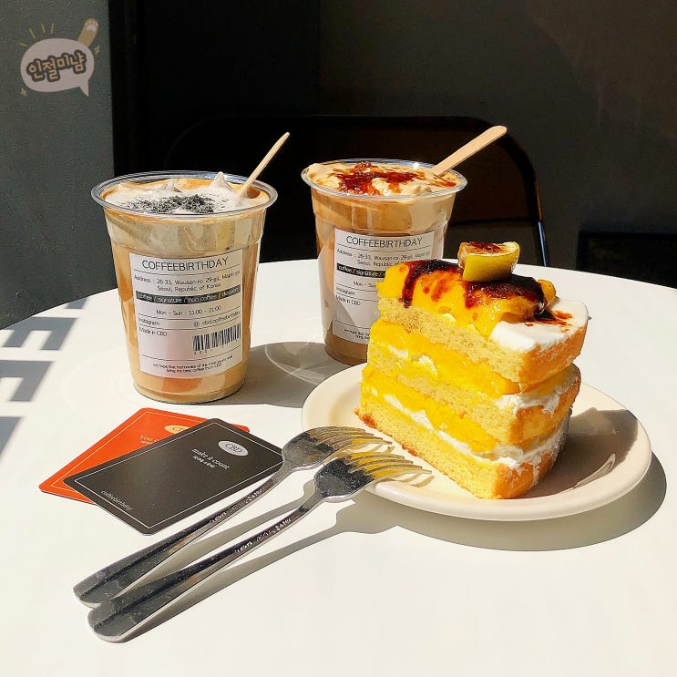  홍대입구카페 [커피벌스데이 CBD] cbd.coffeebirthday