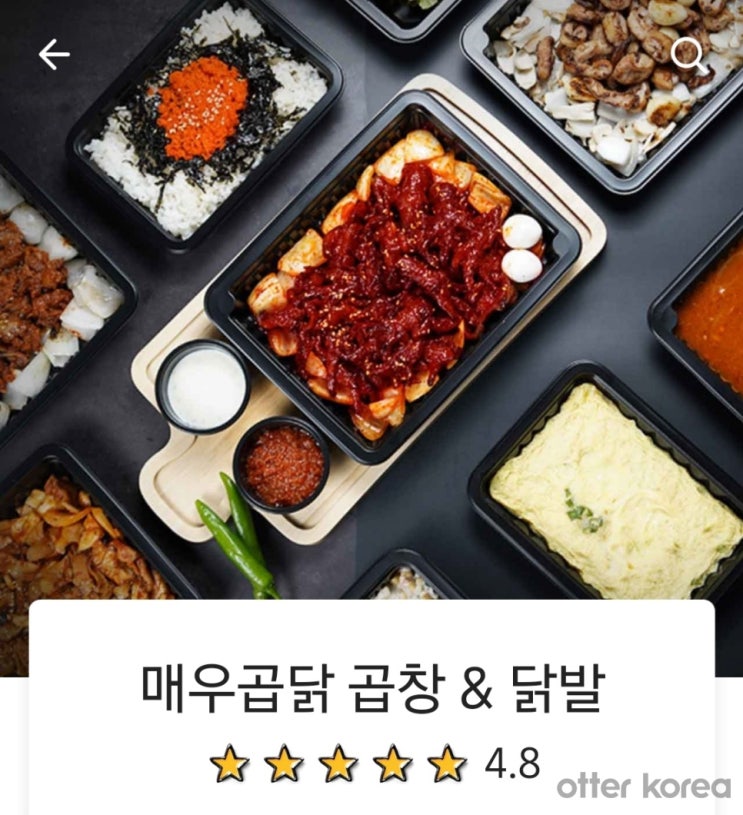  [사장님 노하우] 배달의민족 야식 랭킹 1위 매우곱닭 사장님의 매장 운영 비결!