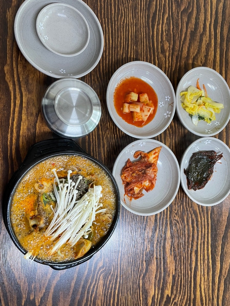 강고집 사진 3