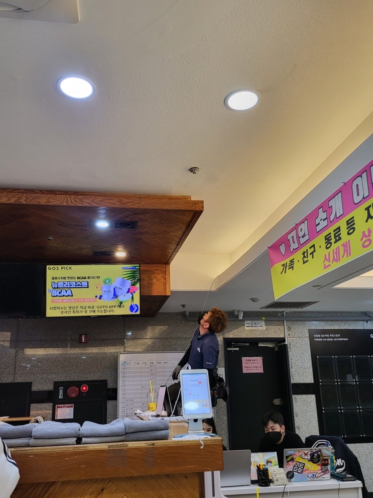  안산 중앙동 헬스장 GOGO~!