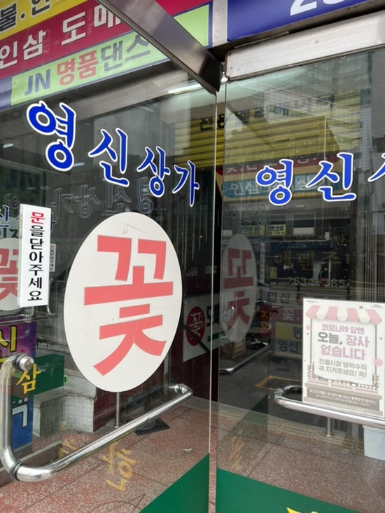 애솔촌돼지 사진 2
