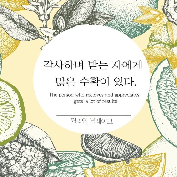  4월20일 감사일기