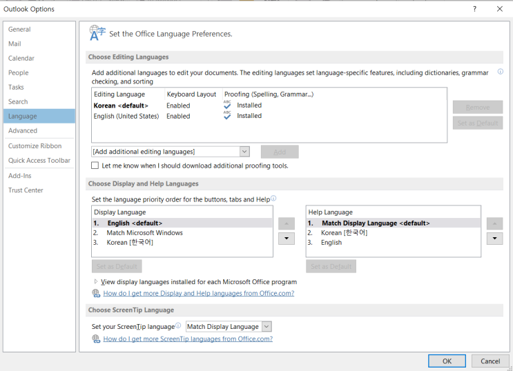 Microsoft Office 2013 - 영어 언어팩 설치