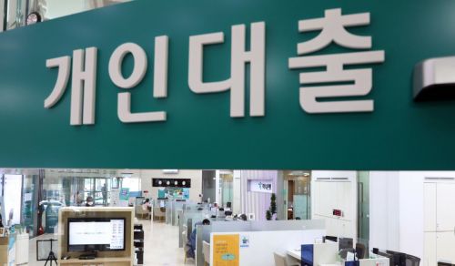 "은행 가기 무섭다"…신용대출 평균금리 4% 훌쩍 넘어