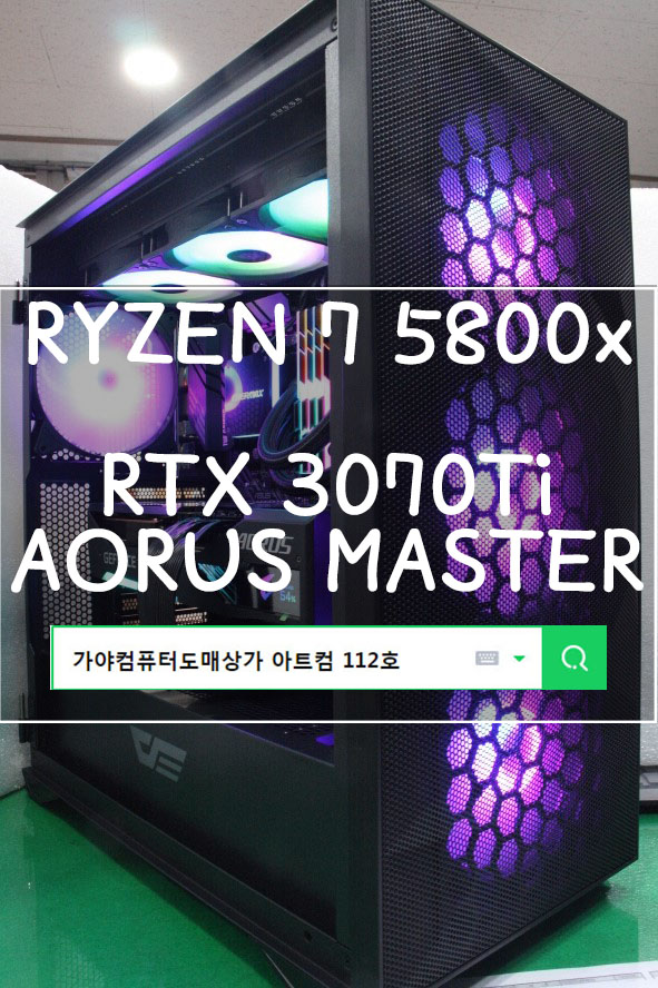  인텔의 엄청난 기세에 맞선 라이젠 나도 아직 현역이다 부산 가야컴퓨터도매상가