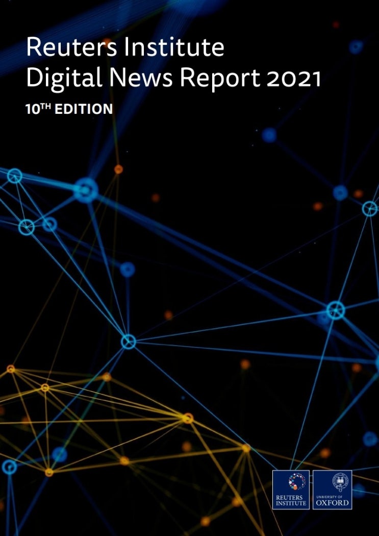 2021년 세계 언론신뢰도 순위 (대한민국 : 4년 연속 최하위 탈피 -&gt; 세계 38위)