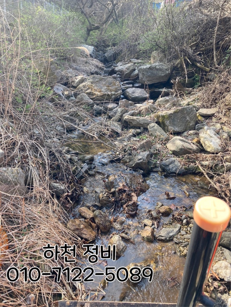  양평 여주 포크레인 하천정비