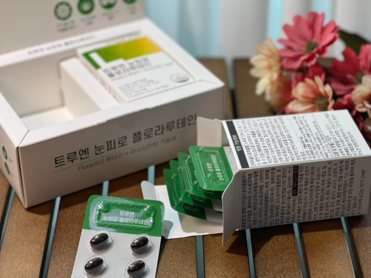  눈에 좋은 영양제 눈건강 위한 트루엔 루테인 아스타잔틴 효능