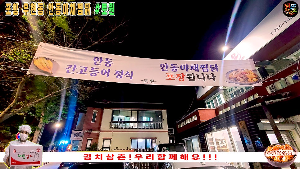 토원 사진 3