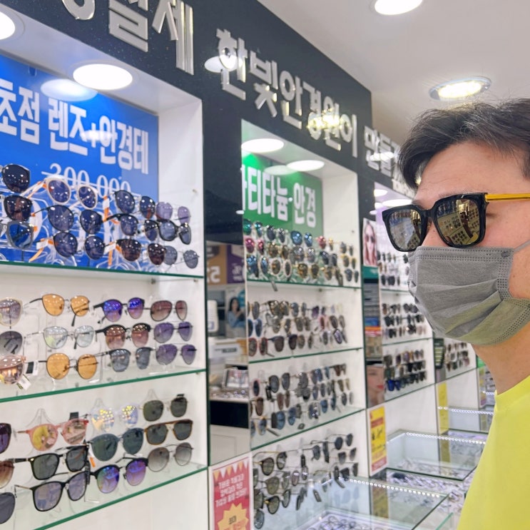  마곡 한빛안경랜드 정찰제 할인가격으로 선글라스 샀어요