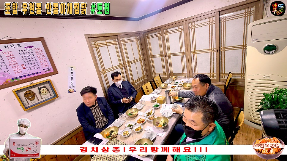토원 사진 5