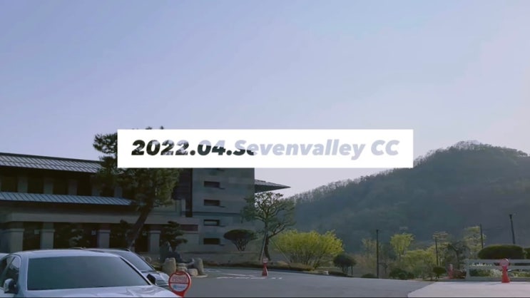  경북 칠곡군 세븐밸리CC 라운딩 후기 : 그린이 아쉽다에요