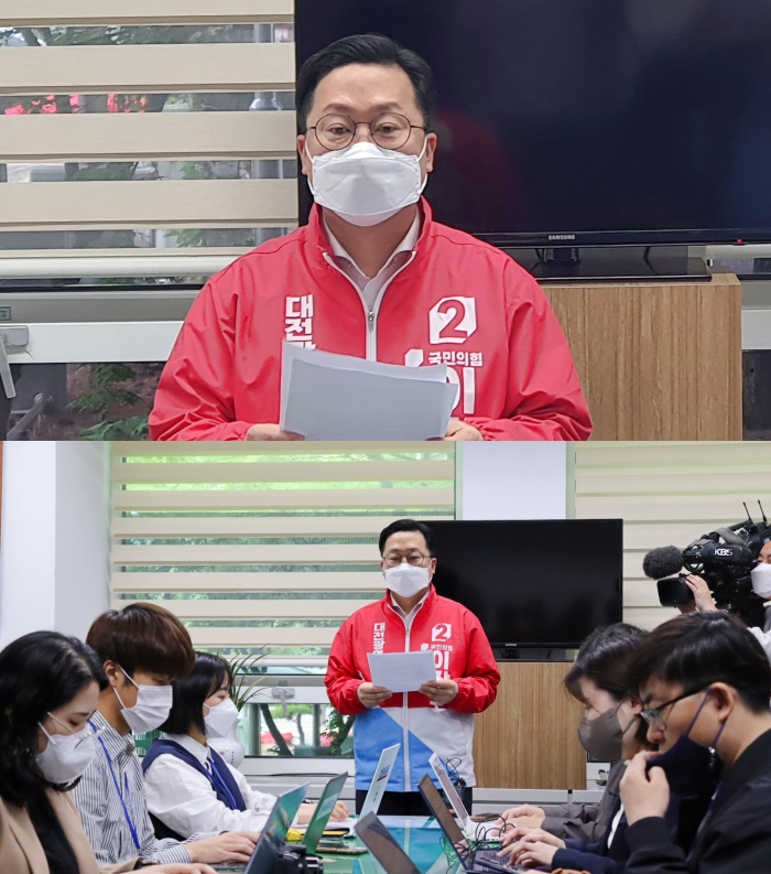 <b>이장우 대전시장</b> 후보, “<b>대전</b>경제부터 투자와 일자리 도시로!... 