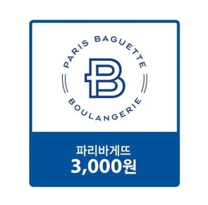 에듀윌 토익 한줄평 이벤트(파바상품권 3,000원)전원증정 에듀윌 토익 한줄평 이벤트(파바상품권 3,000원)전원증정