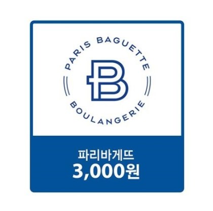 에듀윌 토익 한줄평 이벤트(파바상품권 3,000원)전원증정