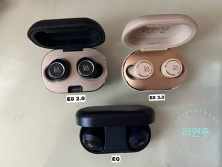 B&O 베오플레이 뱅앤올룹슨 블루투스 이어폰 EQ와 E8 3.0 비교
