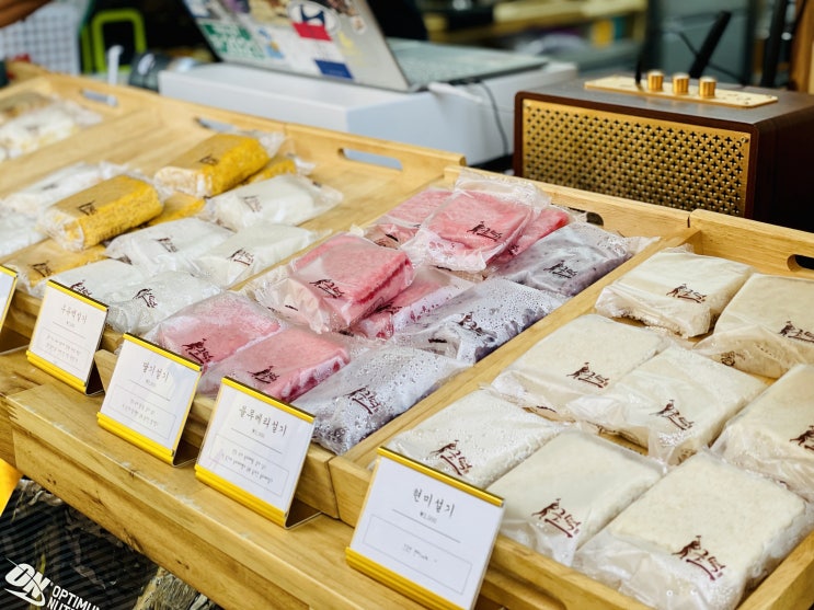 부산떡집 해리단길카페 근떡 아침대용으로 좋아요 부산떡집 해리단길카페 근떡 아침대용으로 좋아요