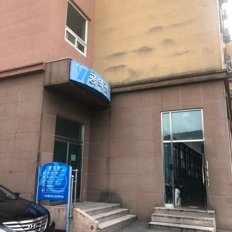 공무원 기숙학원 안성메가 기숙학원 6개월 솔직후기 : 네이버 블로그 공무원 기숙학원 안성메가 기숙학원 6개월 솔직후기 : 네이버 블로그