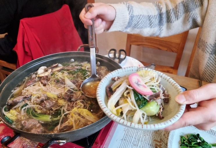  고양 원흥 맛집 한양산장 국수전골샤브샤브