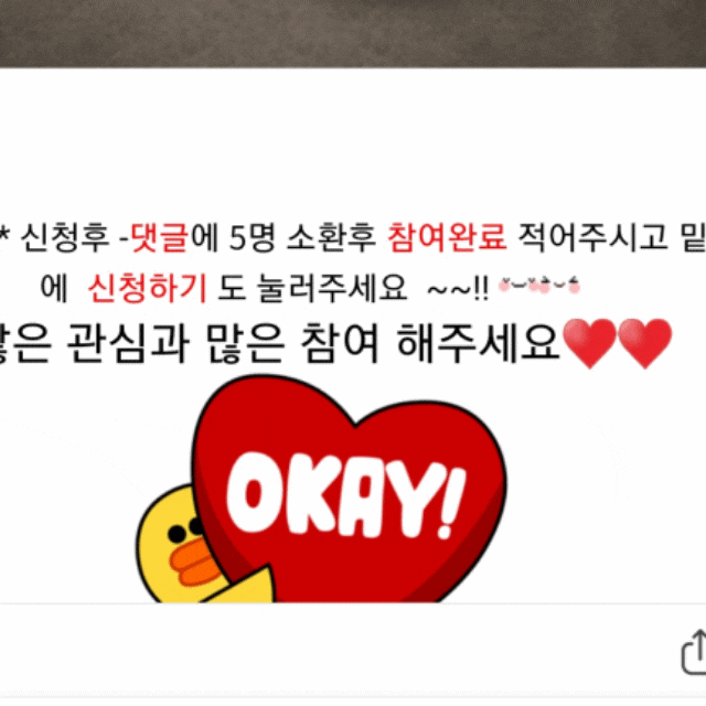  체험단이벤트 블로그원정대 이벤트 모두 참여해요