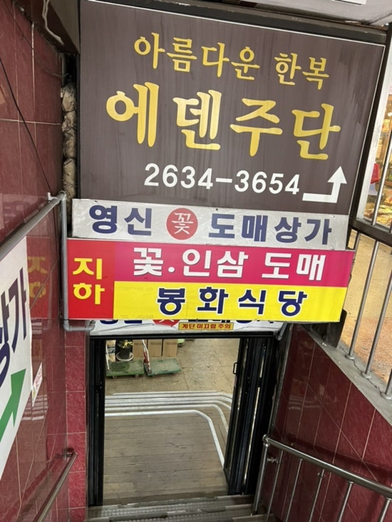 애솔촌돼지 사진 1