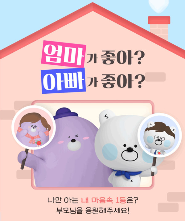 신한 쏠 간단투표(GS 2천원권,10만명)즉시지급,선착 신한 쏠 간단투표(GS 2천원권,10만명)즉시지급,선착