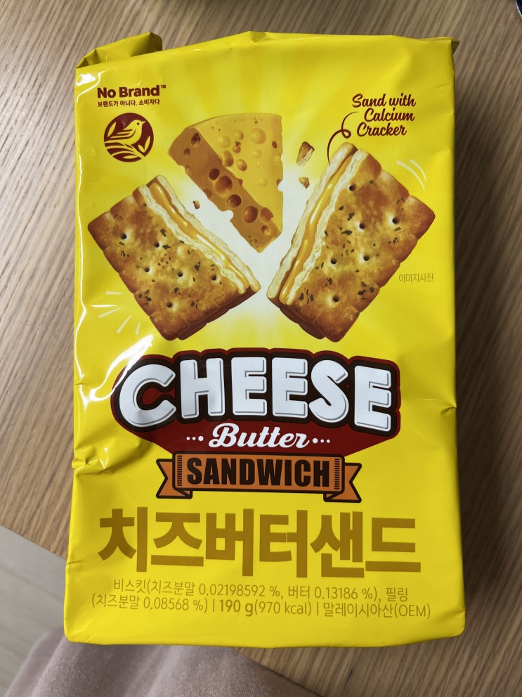  노브랜드 치즈버터샌드
