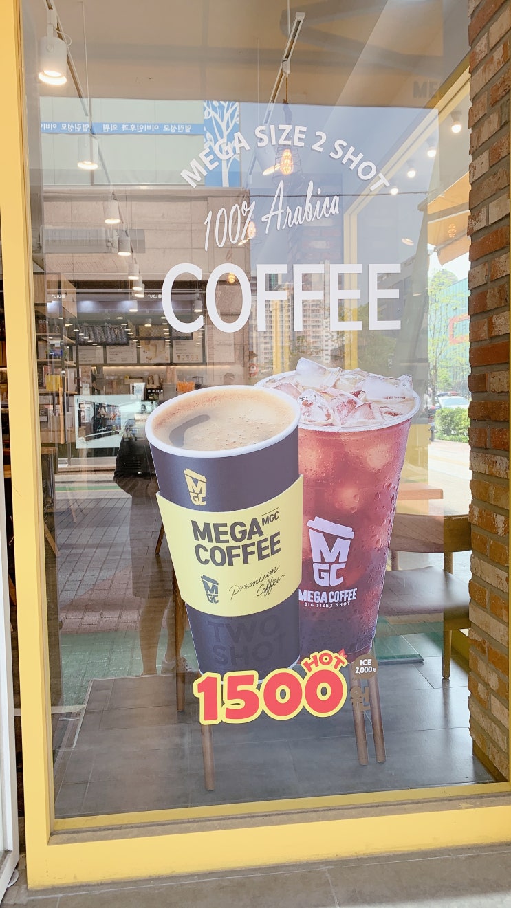 메가커피 메뉴 디저트 추천! 칼로리 가격 창업 정보 메가커피 메뉴 디저트 추천! 칼로리 가격 창업 정보
