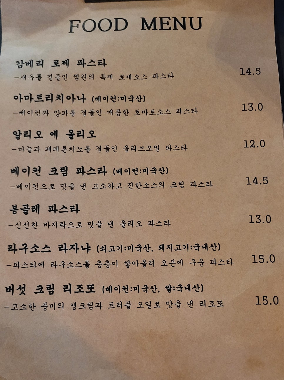 썸원 사진 6