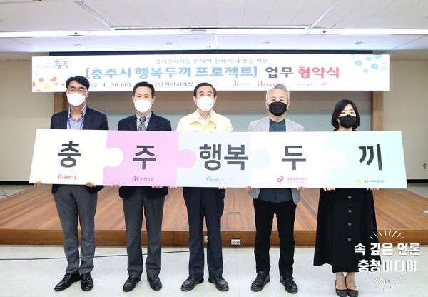  충주시, 결식 우려 아동 50여 명에 '1주 5식 도시락' 지원