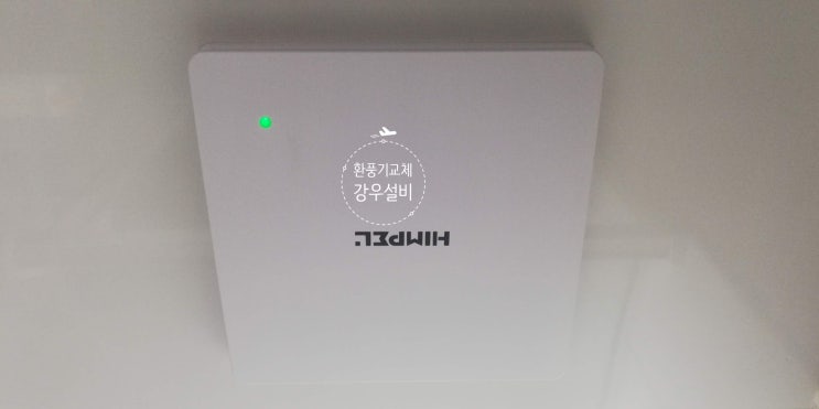  【제주강우설비】 제주 환풍기 - 힘펠 HIMPEL 전동댐퍼 일체형 환풍기 ( 역풍으로 인한 소음 및 담배냄새와 같은 악취 차단 )