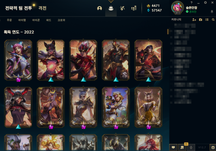  2021년 보드게임 Top100] 11~20위