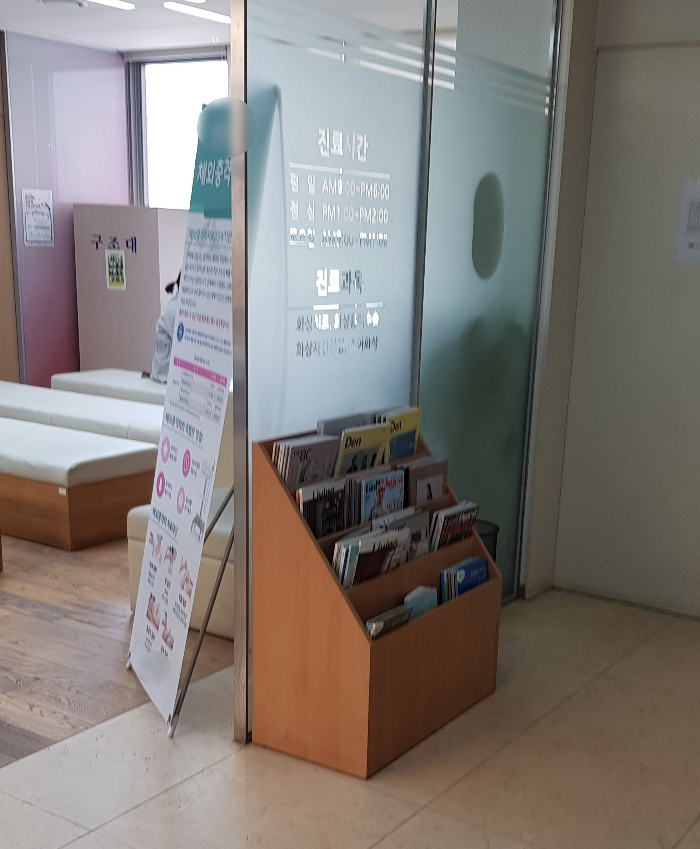  병원 필수 비품 종합 구매지원 비지니스 실현