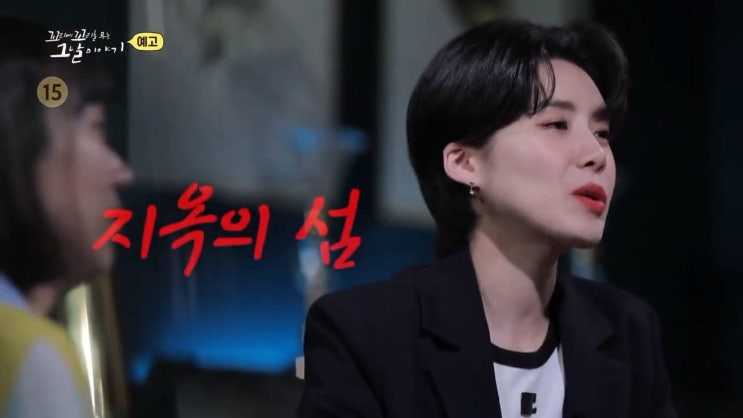 군함도 하시마섬 탄광 콩깻묵 1943년 지옥의 문 세계문화유산 최장섭 꼬리에 꼬리를 무는 그날이야기 군함도 하시마섬 탄광 콩깻묵 1943년 지옥의 문 세계문화유산 최장섭 꼬리에 꼬리를 무는 그날이야기
