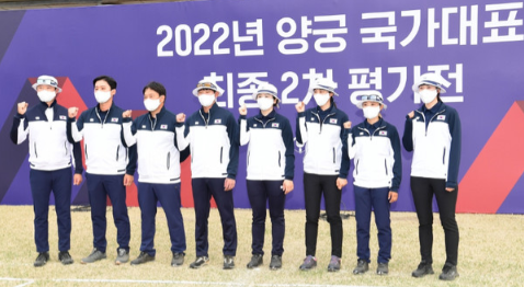한국 양궁대표팀 항저우AG 참가선수 선발