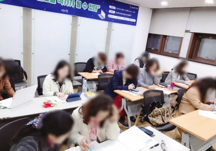  에이데이 대구 웹소설 클래스로  웹소설작가되기!