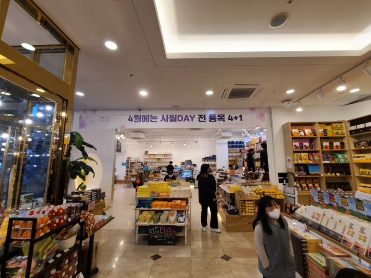  [제주 제주시] 제주사월 (제주도 기념품) 없는게 없어요.