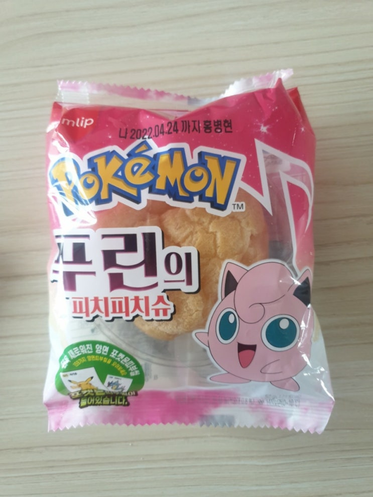 포켓몬빵 푸린의피치피치슈 맛보다