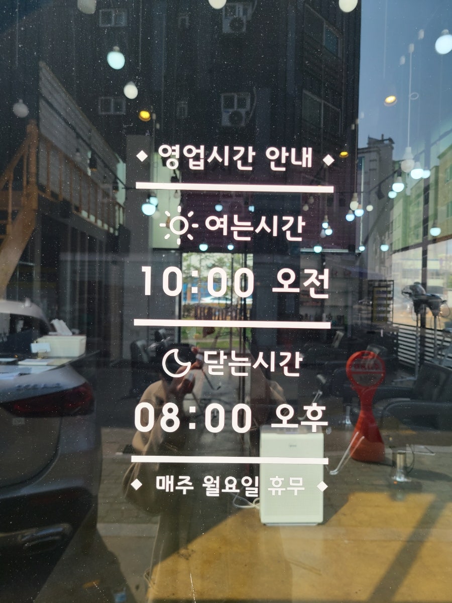 에필라쥬헤어 사진 3