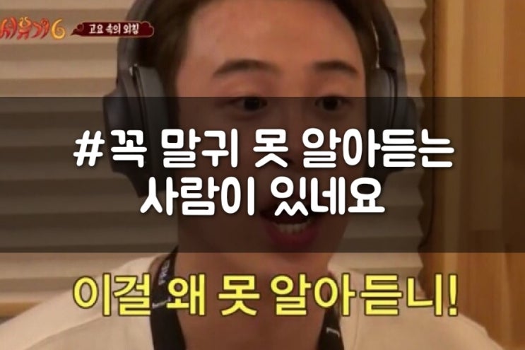  꼭 말귀 못 알아듣는 사람이 있네요 (ft.모래반지빵야빵야)
