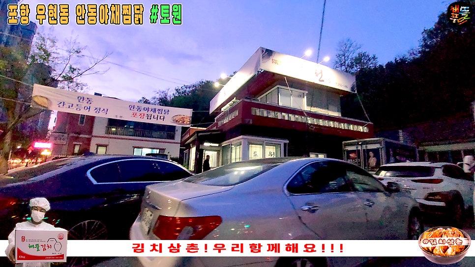 토원 사진 2