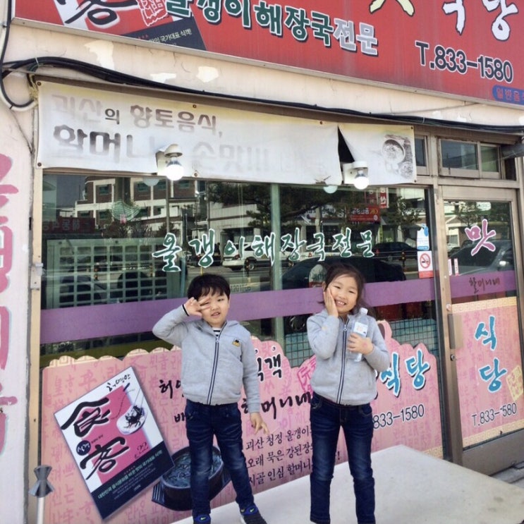 순간포착 4월 21일에 이런일이 | 슬쌍디아빠 과거로의 산책