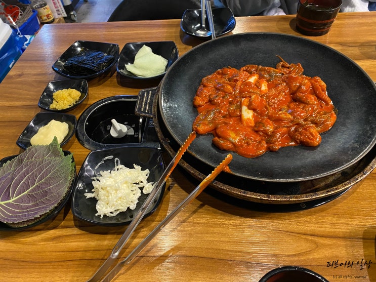  서산 호수공원 쭈꾸미 맛집/ 쭈사랑